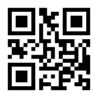 QR-Code zur Seite https://www.isbn.de/9783902679154