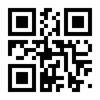 QR-Code zur Seite https://www.isbn.de/9783902686411