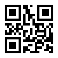 QR-Code zur Seite https://www.isbn.de/9783902686596