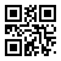 QR-Code zur Seite https://www.isbn.de/9783902692009