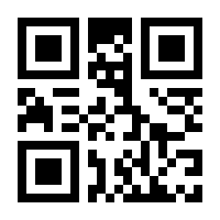 QR-Code zur Seite https://www.isbn.de/9783902694997