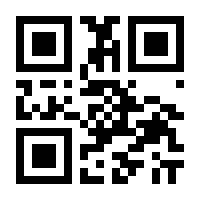 QR-Code zur Buchseite 9783902711809