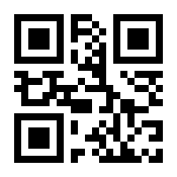 QR-Code zur Seite https://www.isbn.de/9783902717078