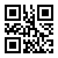 QR-Code zur Seite https://www.isbn.de/9783902717825