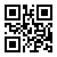QR-Code zur Seite https://www.isbn.de/9783902724090