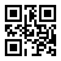 QR-Code zur Seite https://www.isbn.de/9783902770066