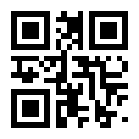 QR-Code zur Seite https://www.isbn.de/9783902770479