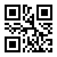 QR-Code zur Seite https://www.isbn.de/9783902796134
