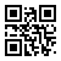 QR-Code zur Seite https://www.isbn.de/9783902796301