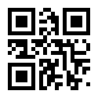 QR-Code zur Seite https://www.isbn.de/9783902796684
