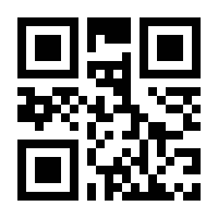 QR-Code zur Seite https://www.isbn.de/9783902815033