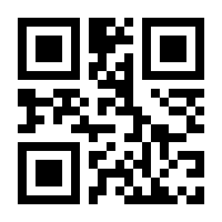 QR-Code zur Buchseite 9783902832085