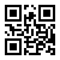 QR-Code zur Seite https://www.isbn.de/9783902866547