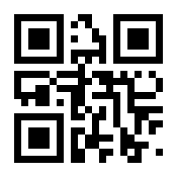 QR-Code zur Seite https://www.isbn.de/9783902866936