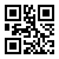 QR-Code zur Seite https://www.isbn.de/9783902878687