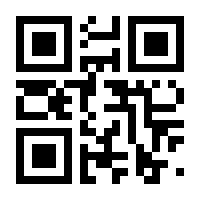 QR-Code zur Seite https://www.isbn.de/9783902920256