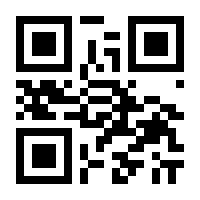 QR-Code zur Seite https://www.isbn.de/9783902947833