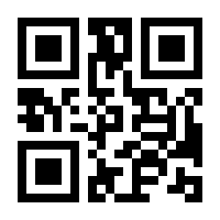 QR-Code zur Seite https://www.isbn.de/9783902950192