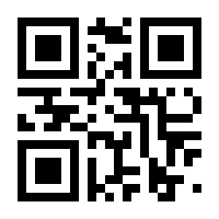 QR-Code zur Seite https://www.isbn.de/9783902950451