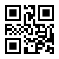QR-Code zur Seite https://www.isbn.de/9783902950956