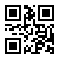 QR-Code zur Seite https://www.isbn.de/9783902964397