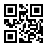 QR-Code zur Seite https://www.isbn.de/9783902964403