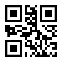 QR-Code zur Seite https://www.isbn.de/9783902991089