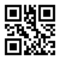 QR-Code zur Seite https://www.isbn.de/9783902991645