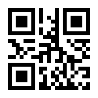 QR-Code zur Seite https://www.isbn.de/9783903000070