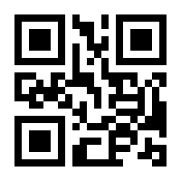 QR-Code zur Seite https://www.isbn.de/9783903024984