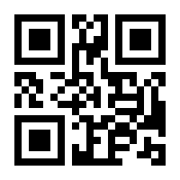 QR-Code zur Seite https://www.isbn.de/9783903101692