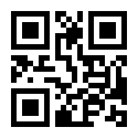 QR-Code zur Seite https://www.isbn.de/9783903144262