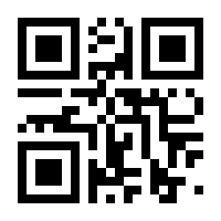 QR-Code zur Seite https://www.isbn.de/9783903207936