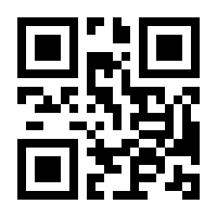 QR-Code zur Seite https://www.isbn.de/9783903236523