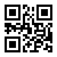 QR-Code zur Seite https://www.isbn.de/9783903269330