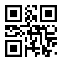QR-Code zur Seite https://www.isbn.de/9783903602830