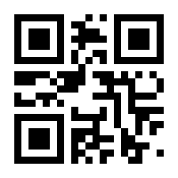 QR-Code zur Seite https://www.isbn.de/9783904142021