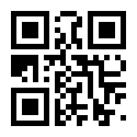 QR-Code zur Seite https://www.isbn.de/9783905009170