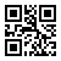 QR-Code zur Seite https://www.isbn.de/9783905111309