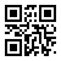 QR-Code zur Seite https://www.isbn.de/9783905233919