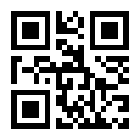 QR-Code zur Buchseite 9783905248081