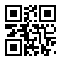 QR-Code zur Seite https://www.isbn.de/9783905252040