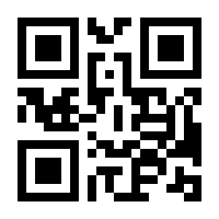 QR-Code zur Buchseite 9783905252088