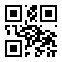 QR-Code zur Seite https://www.isbn.de/9783905252330