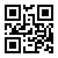 QR-Code zur Seite https://www.isbn.de/9783905252484