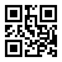 QR-Code zur Seite https://www.isbn.de/9783905252811