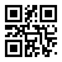 QR-Code zur Seite https://www.isbn.de/9783905252828