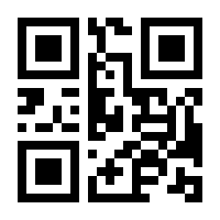 QR-Code zur Buchseite 9783905276015