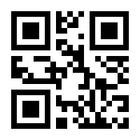 QR-Code zur Buchseite 9783905311501