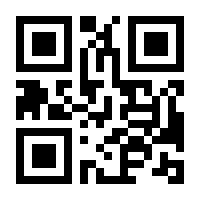 QR-Code zur Seite https://www.isbn.de/9783905374056